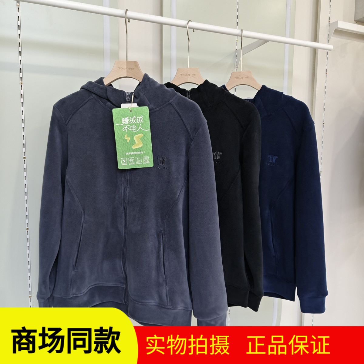 她炽绒磨磨2581-1连帽男士外套秋冬2025新款保暖外套