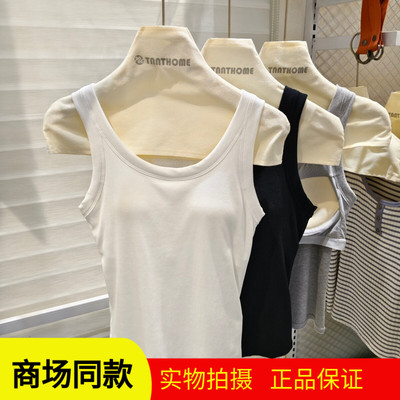 佐丹伊2903莱赛尔U型显瘦螺纹背心一体胸垫加肥加大
