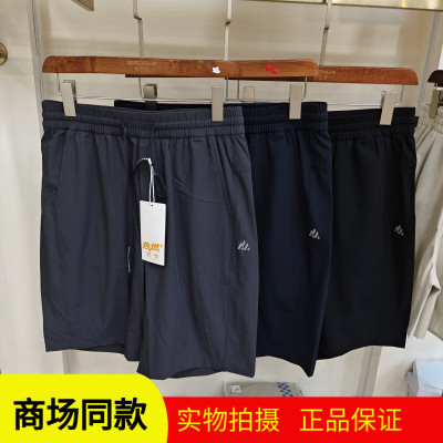 梦瑞丽小冰裤6011夏季新款薄男士五分短裤短裤凉爽休闲速干高腰