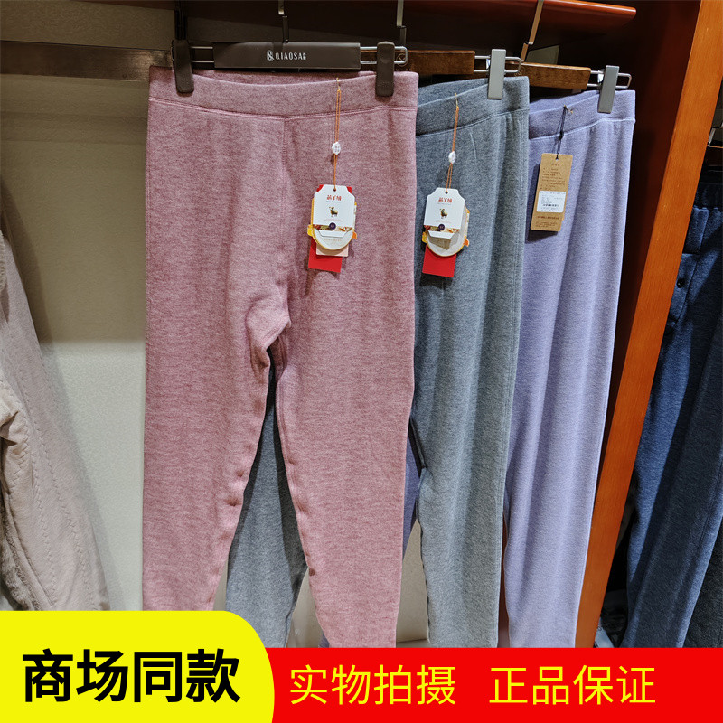 锦衣优品7255女士双层芯羊绒保暖裤大码高腰中厚保暖棉毛裤新款