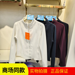 火啦啦9601秋冬新款女士加绒保暖抓绒衣外套立领拉链开衫裤子9801