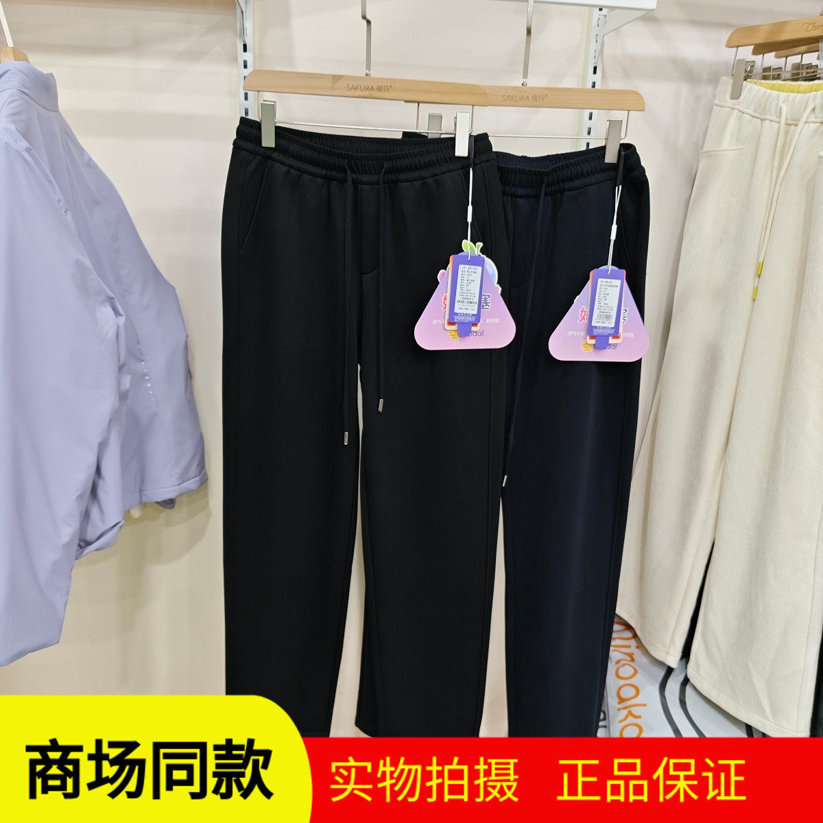 森媛小蓝莓25029男士休闲裤行走中的软黄金加绒小脚裤男士运动裤