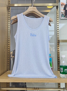 品木e人吊带背心3702轻薄柔软莱赛尔天丝雪花内搭外穿夏遮无袖t恤