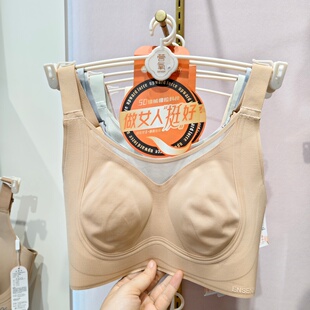 伊圣妮80111提拉女王花瓣杯聚拢收副乳BCD大胸显小内衣