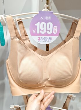 捧有圈006无钢托芒果杯文胸女聚拢收副乳薄款ABC杯美胸内衣