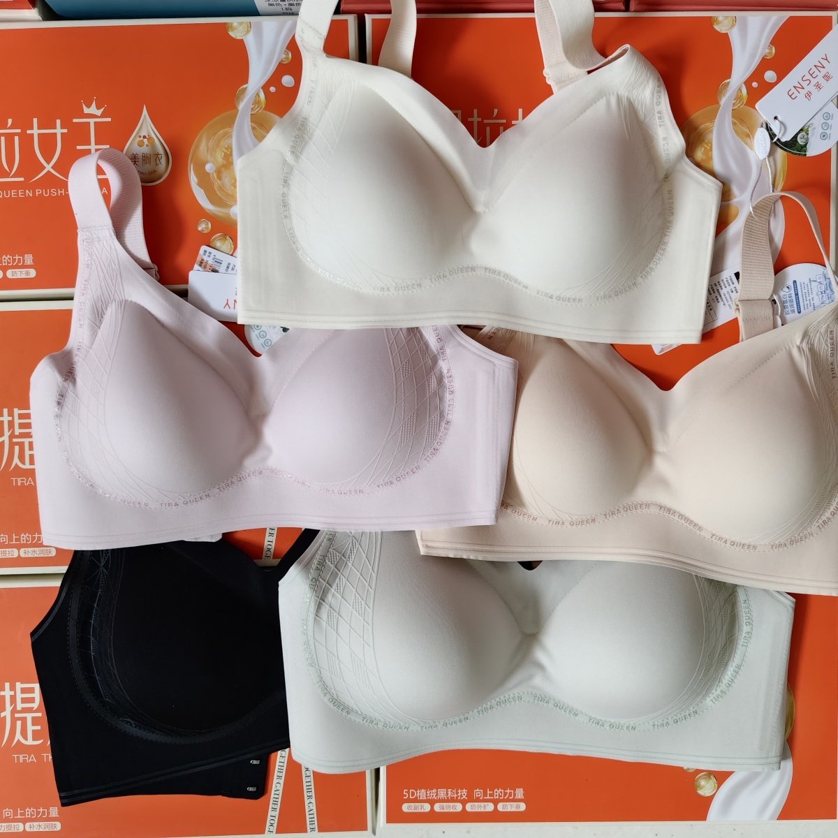 伊圣妮80106提拉女王美胸无痕内衣全罩杯防下垂收副乳聚拢上托,女士内衣/男士内衣/家居服,文胸,淘宝优惠券,粉丝福利购,淘宝优惠卷