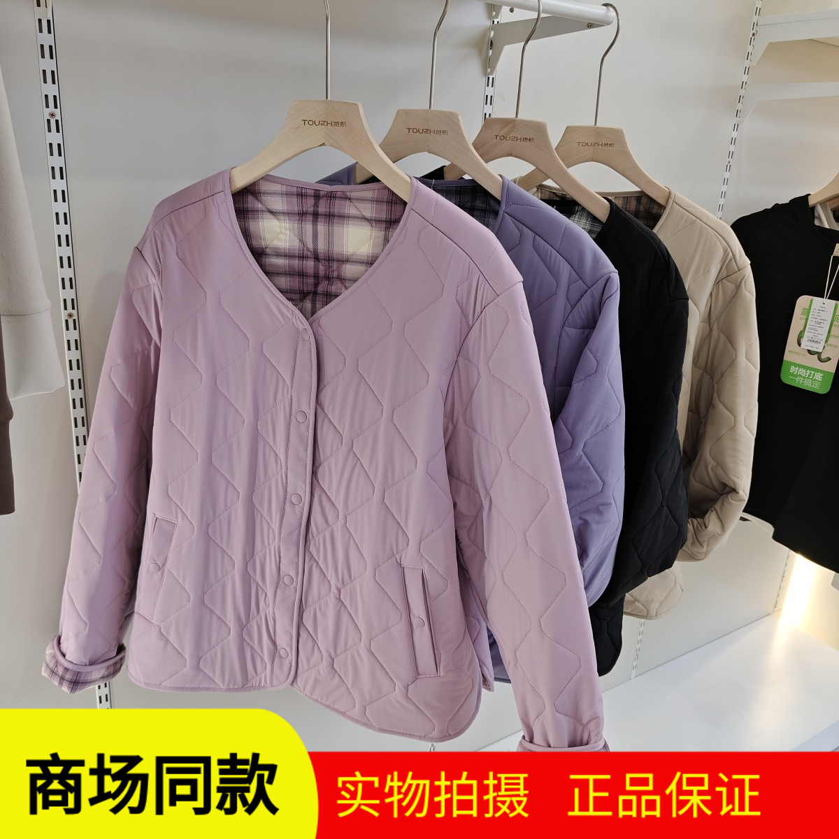 她炽2578秋冬女纯羊毛格格搭两穿棉服外套圆领开衫格子棉袄上衣