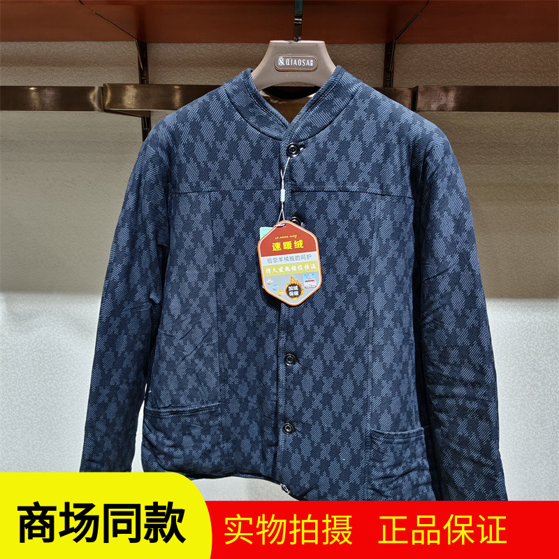 暖三冬24686男士中老年护背加绒加厚驼绒棉袄大码爸爸爷爷保暖衣