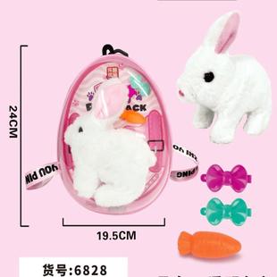 乐智由我萌宠背包小狗毛绒玩具儿童过家家仿真宠物公仔生日礼物