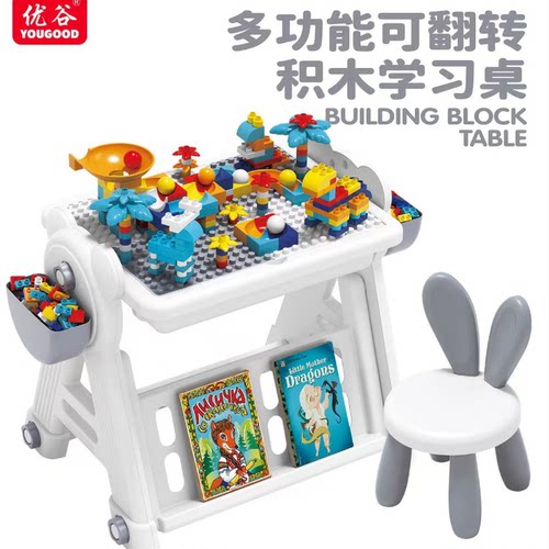 儿童早教DIY拼装积木桌益智玩具