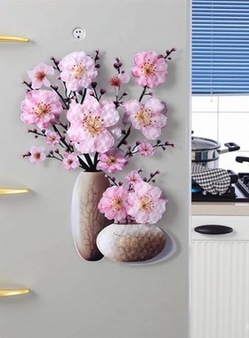 同款墙贴补洞3d自粘立体仿真花瓶贴画贴花衣柜贴纸装饰冰箱贴