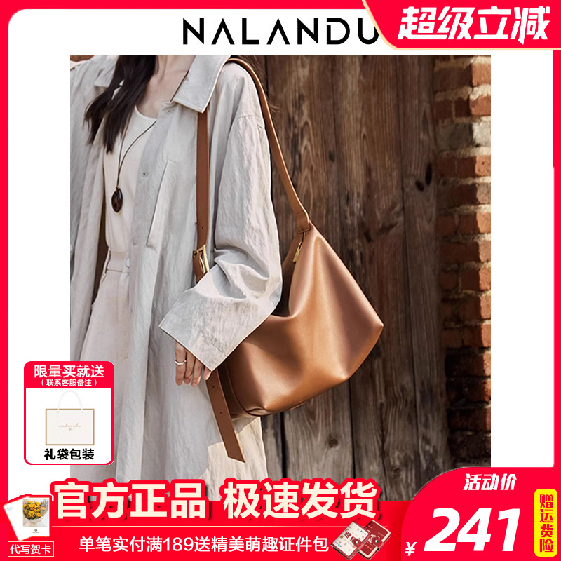 纳兰杜大容量托特包真皮通勤女包