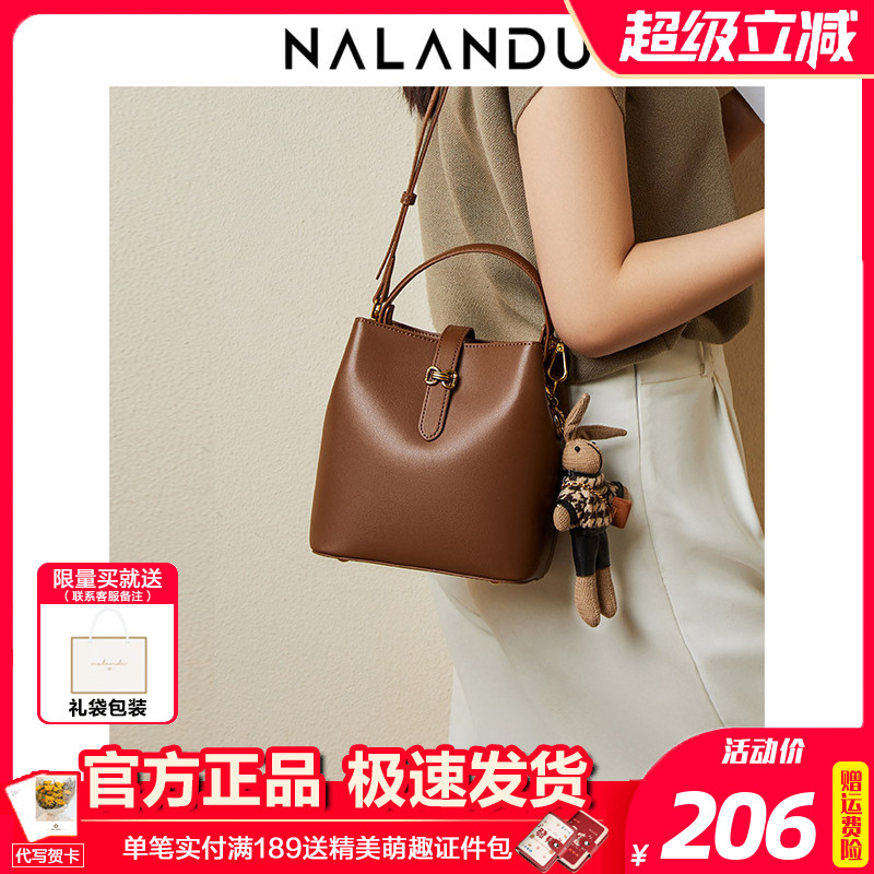 纳兰杜真皮女包轻奢斜挎包手提包