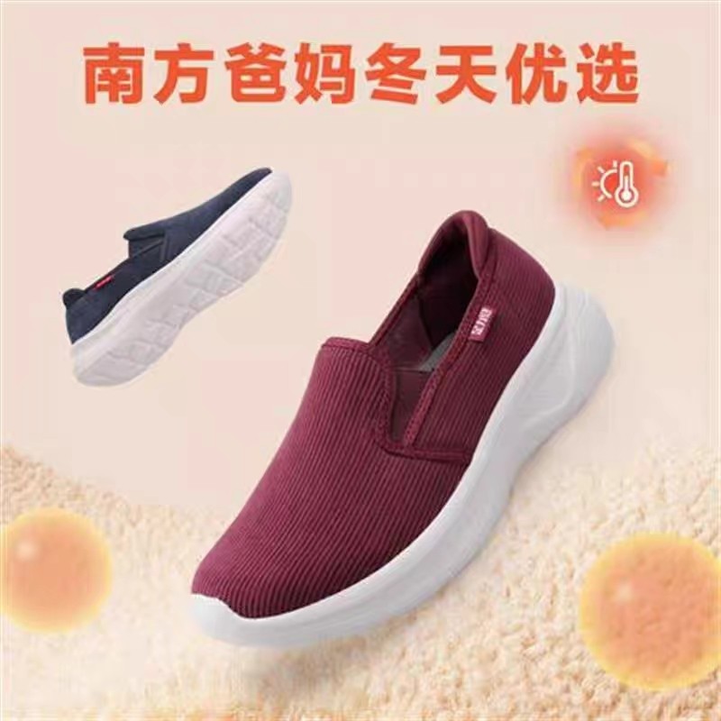 足力健老人鞋加绒保暖健步鞋内全绒软底薄绒爸爸妈妈鞋专柜直发