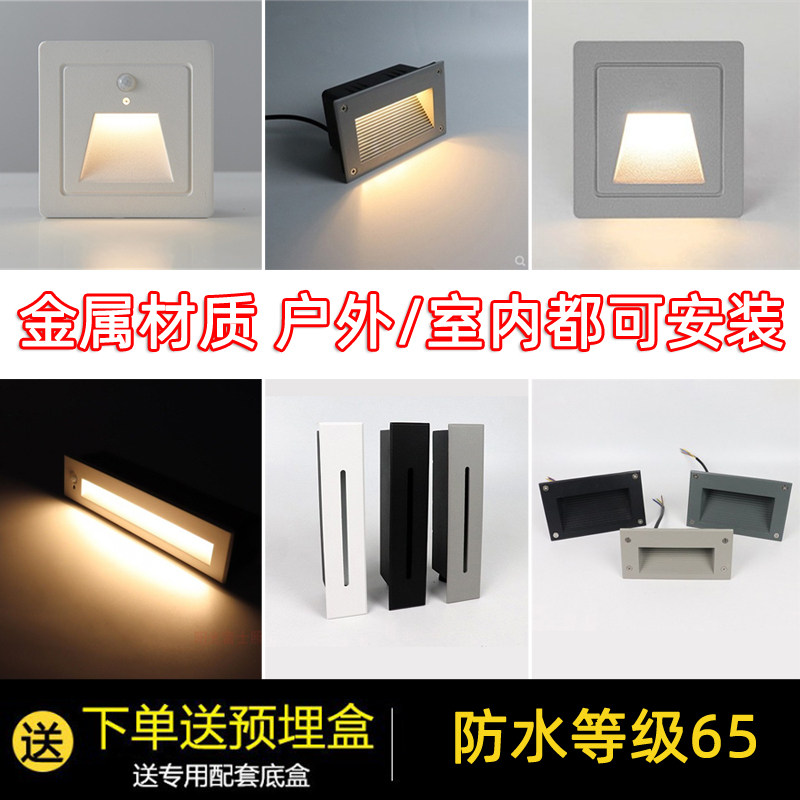 户外防水地脚灯嵌入式室外景观花园庭院墙角壁灯长方形led小夜灯