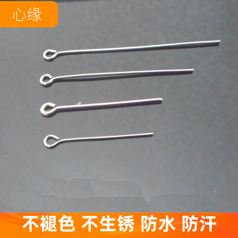 diy不锈钢饰品配件一百个起9字针