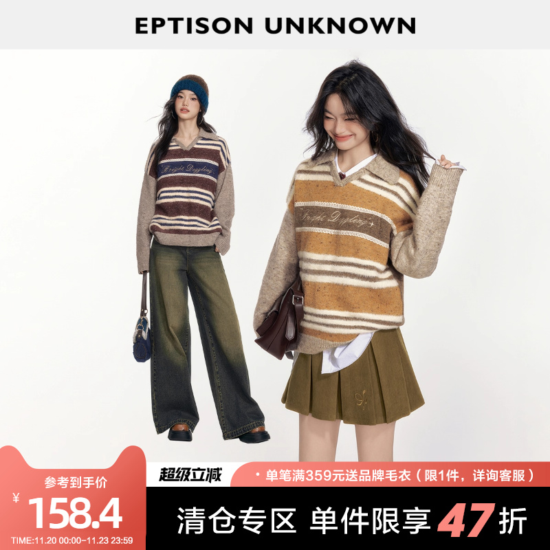 Eptison学院风撞色条纹毛衣
