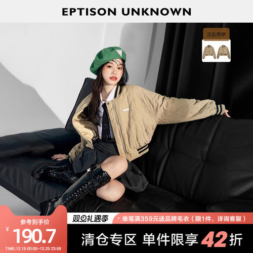 秋季外套Eptison棉休闲