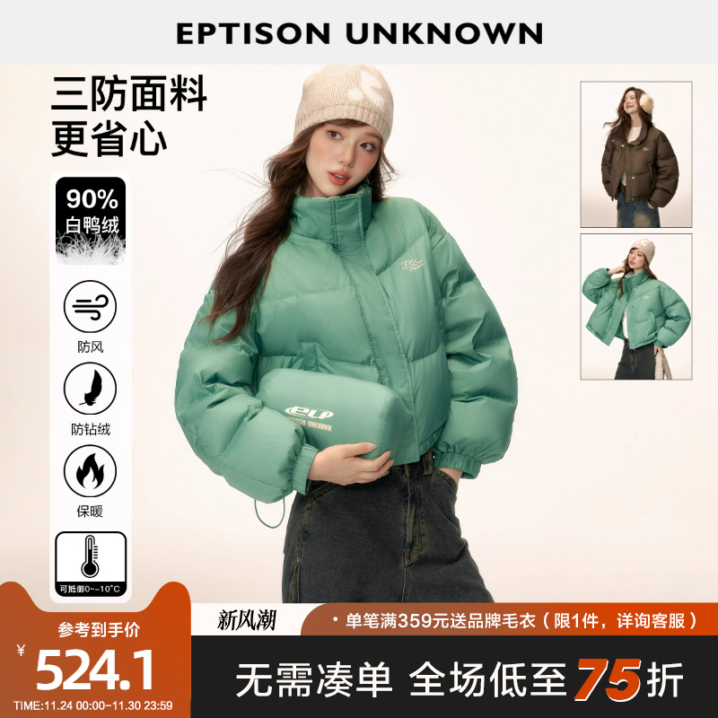 Eptison复古90白鸭绒三防羽绒服