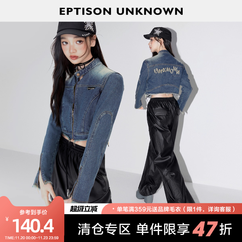 Eptison机车风短款牛仔外套