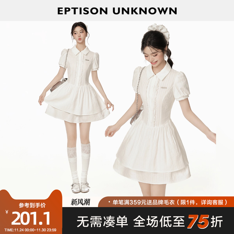 Eptison复古学院衬衫连衣裙