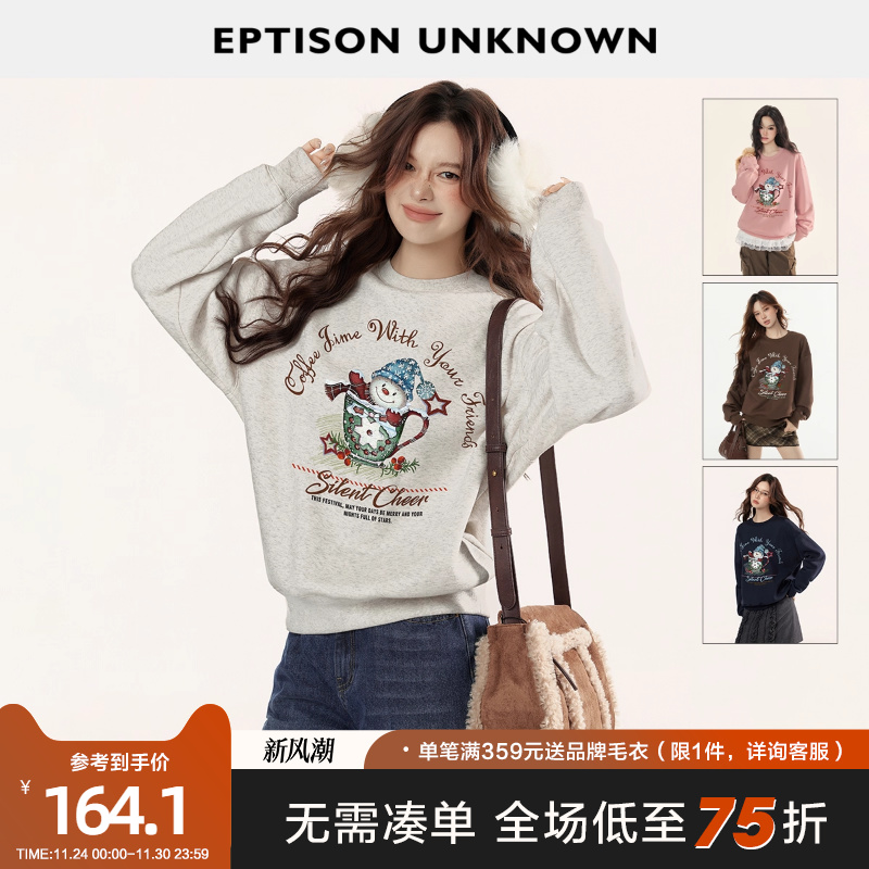 Eptison冬日氛围感加绒厚卫衣