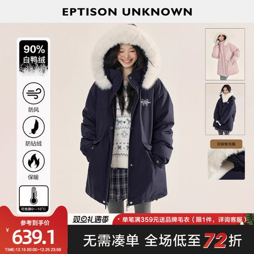 Eptison休闲风宽松派克羽绒服