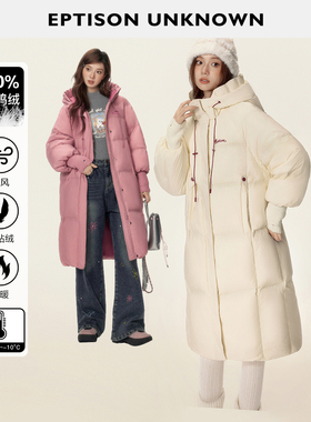 【449/件】EPTISON少女风长款连帽羽绒服2025冬季新款白鸭绒外套