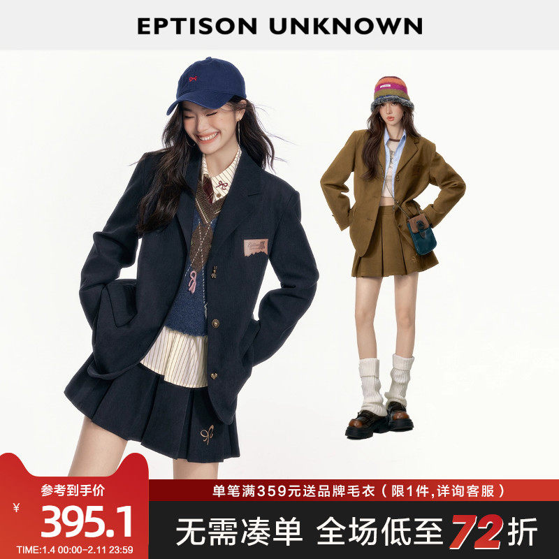 EPTISON西装套装女2025秋季新款学院风时尚复古气质百褶裙两件套,女装/女士精品,时尚套装,淘宝优惠券,粉丝福利购,淘宝优惠卷