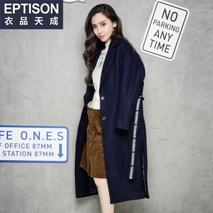【29.9/件】EPTISON毛呢外套女中长款加厚收腰呢子大衣女装潮