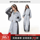 女2025秋季 新款 美式 EPTISON休闲套装 运动风撞色时尚 宽松两件套潮