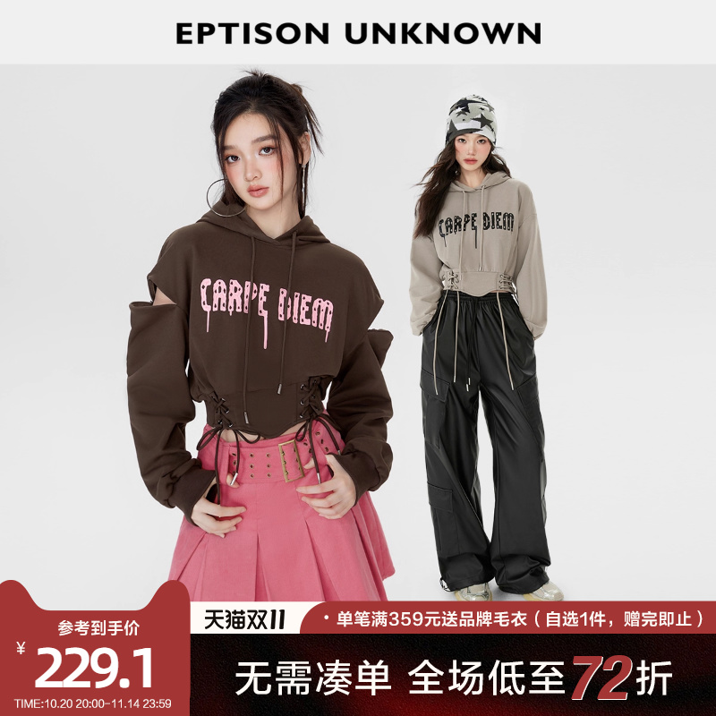 Eptison连帽短款收腰印花卫衣