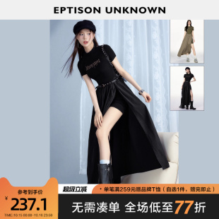 假两件显瘦黑色气质洋气长裙子 新款 EPTISON短袖 连衣裙女2025夏季