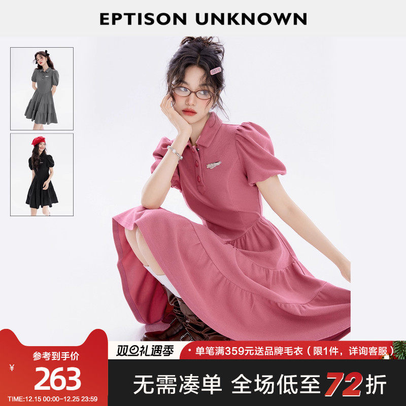 Eptison学院风甜美少女连衣裙