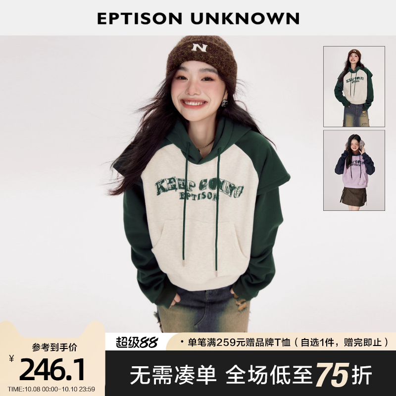 Eptison假两件连帽针织卫衣