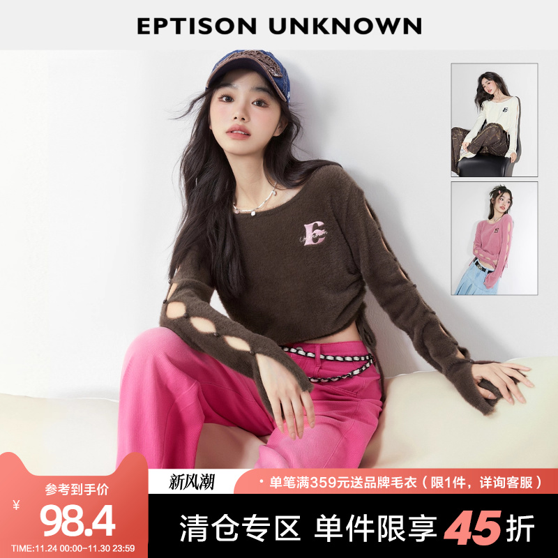 Eptison短款温柔风针织上衣