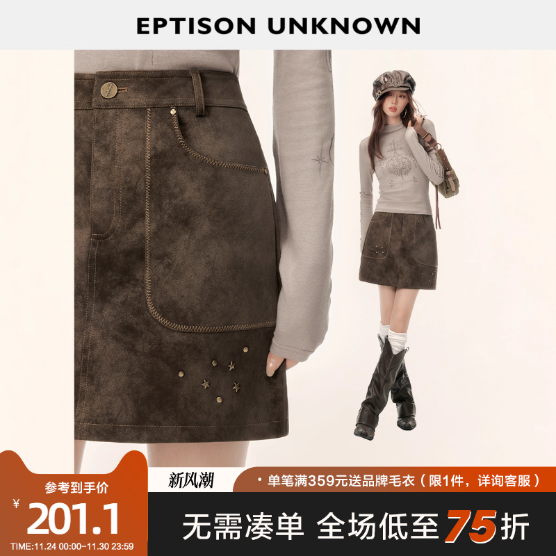 Eptison复古美拉德风a字皮裙