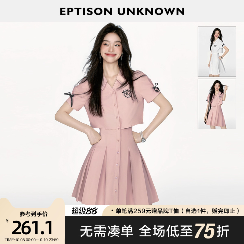 Eptison甜辣学院风百褶连衣裙