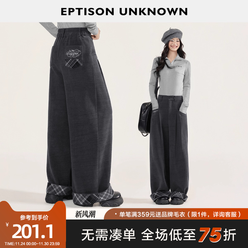 Eptison慵懒少女风宽松休闲裤