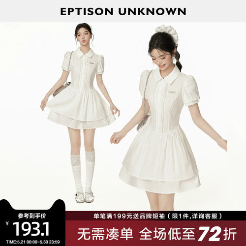 Eptison复古学院衬衫连衣裙