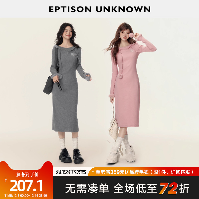 EPTISON甜美少女感长款连衣裙
