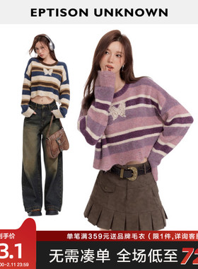 【明星同款】EPTISON毛衣女2025秋季新款复古短款条纹宽松针织衫