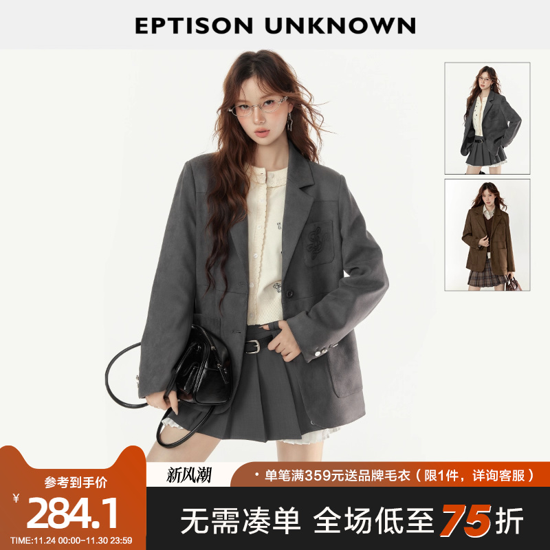 Eptison复古风经典西装外套