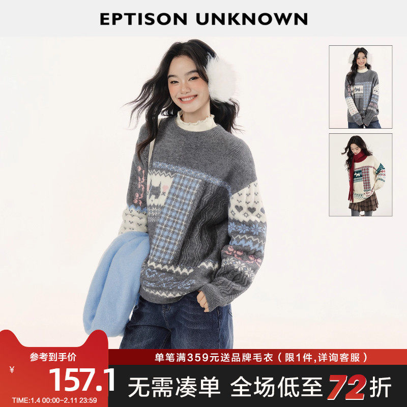 EPTISON费尔岛毛衣女2025冬季新款宽松复古提花慵懒感针织厚上衣,女装/女士精品,毛衣,淘宝优惠券,粉丝福利购,淘宝优惠卷