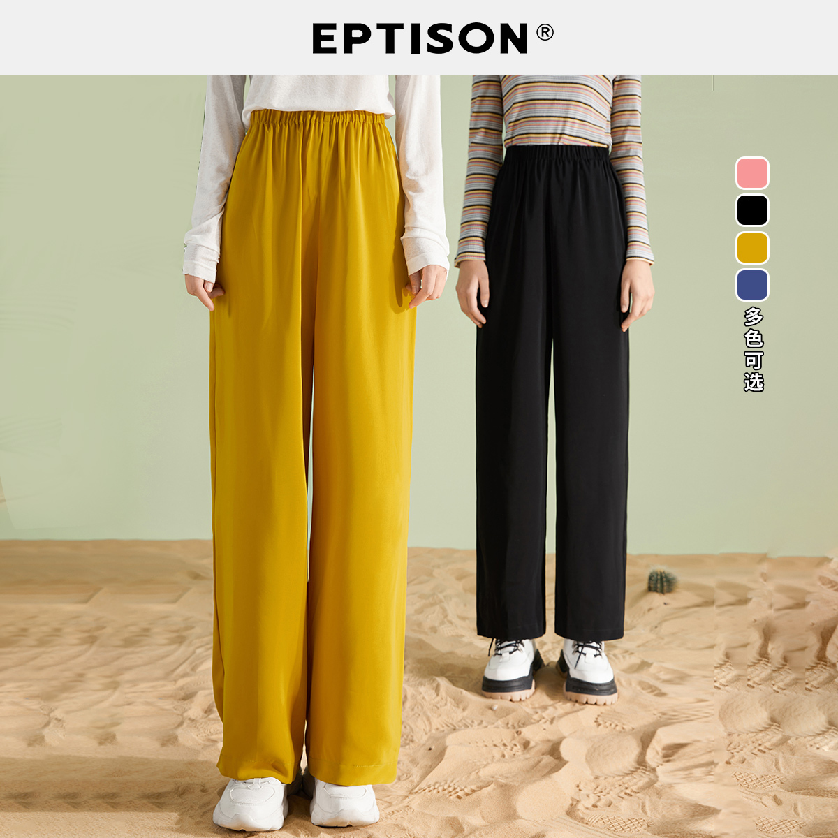 衣品天成阔腿裤高腰垂感2022新款