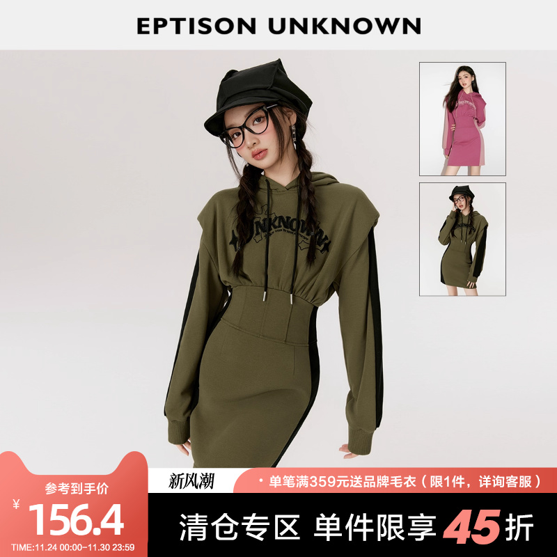Eptison复古修身连帽卫衣裙