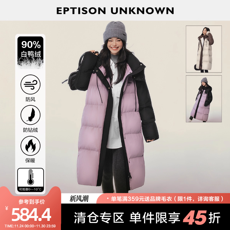 Eptison复古撞色90白鸭绒羽绒服