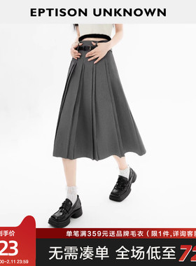 EPTISON半身裙女2025夏季新款美式学院风高级休闲中长灰色百褶裙