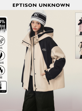 【329/件】EPTISON羽绒服女2025冬新款宽松白鸭绒户外运动风外套