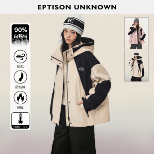 EPTISON羽绒服女2025冬新款 件 宽松白鸭绒户外运动风外套 329